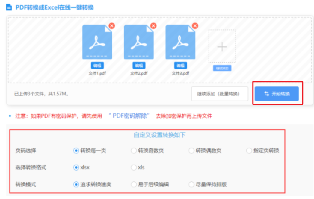 ng娱乐电子游戏官网版app下载使用讲解 - 开始转换